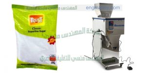 ماكينة لتعبئة السكر