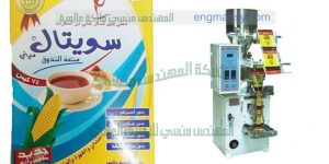 ماكينة لتعبئة السكر