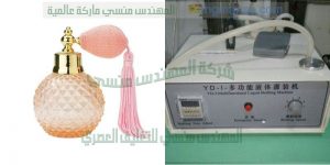 ماكينه تعبئة اكياس الشامبو واكياس العطور