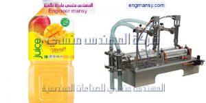 ماكينه تعبئة زيت طعام من شركة المهندس منسى