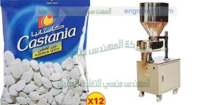 ماكينه تعبئة وتغليف اللب