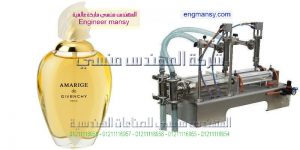 ماكينه تعبئه برفان