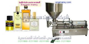 ماكينه تعبئه برفان