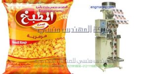ماكينه تعبئه حبوب جرامات لب مكسرات توابل تسالى
