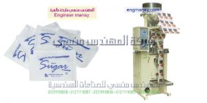 ماكينه تعبئه حبوب وبقوليات اوتوماتك
