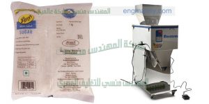 ماكينه تعبئه سكر