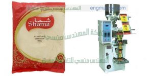 ماكينه تعبئه وتغليف السكر فى اكياس صغير