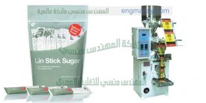ماكينه تعبئه وتغليف السكر فى اكياس صغير للمطاعم والفنادق