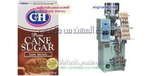 ماكينه تعبئه وتغليف ملح اتوماتيك
