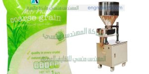 مكن تعبئة السكر الرز البقوليات العدس الفول المكرونة من شركة المهندس منسى