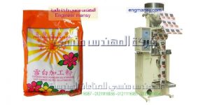 مكن تعبئة السكر على الورقة التموينية من انتاج شركة المهندس منسى