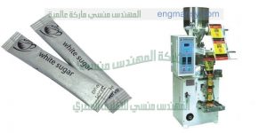 مكن تعبئة السكر والبقوليات على الورق النيلون والهاى الخفيفة التموينية