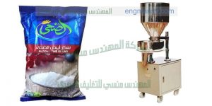 مكن تعبئة سكر على ورقة التموينى والفاخر من شركة المهندس منسى