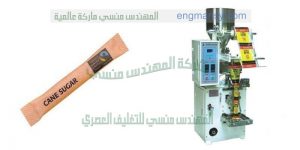 مكن تعبئة سكر من شركة المهندس منسى