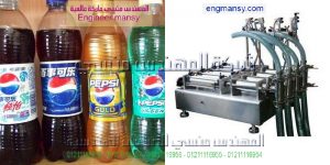 مكن تعبئة سوائل