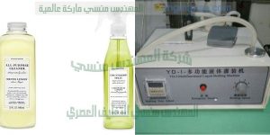 مكن تعبئة للسوائل