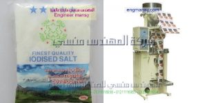 مكن تعبئة ملح من شركة المهندس منسى
