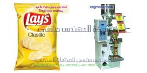 مكنات تعبئة وتغليف الشيبس