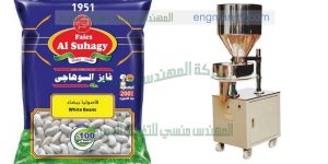 مكنة تعبئة الحبوب البقوليات و السكر و الرز و الشاي