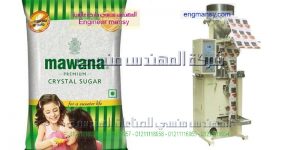 مكنة تعبئة سكر