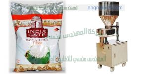 مكنة تعبئة وتغليف الرز