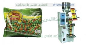 مكنة تعبئة وتغليف الرز و الحبوب و البقوليات و المكسرات