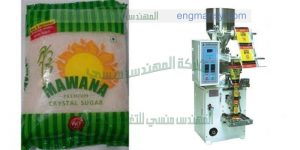 مكنة تعبئة وتغليف حبوب ا رز سكر شاي الخ نظام حجمي صناعة بمواصفات اوربيه