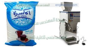 مكنة لتعبئة وتغليف سكر كيس هاى