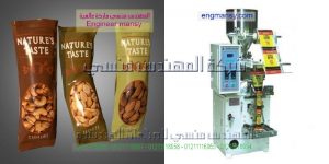 مكينة تعبئة الحبيبات الجافة