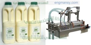 مكينة تعبئة الحليب في أكياس
