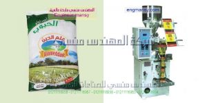 مكينة تعبئة حبيبات حجميه