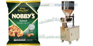 مكينة تعبئة و تغليف سناكس وحبوب جميع الاوزان