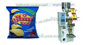 مكينة تعبئة و تغليف سناكس وحبوب جميع الاوزان