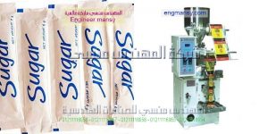 مكينة تعبئة وتغليف سكر