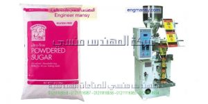 مكينة تعبة السكر والحبوب ماركة ام توباك