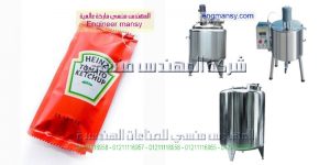 ميكسر سوائل صلصة طماطم