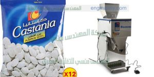 ‏مكن تعبئة لب وبقوليات
