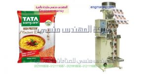‏مكنة تعبئة بقوليات