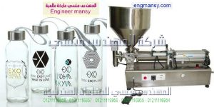 ‏‏ مكن تعبئة سوائل