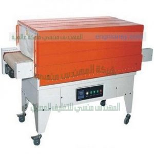 فرن شيرينك ماكينة تغليف شرنك لتغليف المناديل الورقية والورق وغيرها