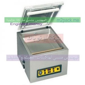 لحام مع فاكيوم