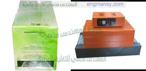 ماكينات تغليف صناديق وتغليف علب بسلوفان حرارى