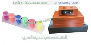ماكينات تغليف علب البلاستيكية