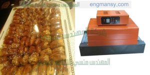 ماكينات تغليف علب التمر وتغليف علب الحلوى