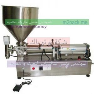 ماكينة تعبئة طحينة