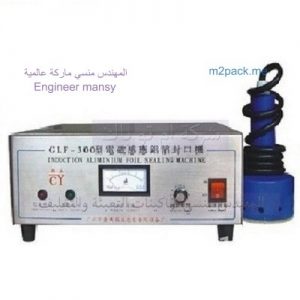 ماكينة لحام الاغطيه يدوى ماركة ام تو باك