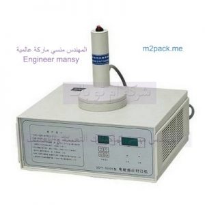 ماكينة لحام و برشمة تيوب مستحضرات التجميل و الأنابيب الطبية صغيرة الحجم ماركة ام تو باك