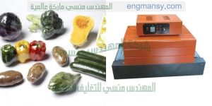 الة تغليف كل المنتجات مستخدما مادة تغليف بلاستيك شرينك