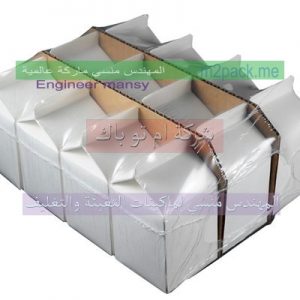 العبوات الدوائيه