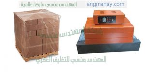 تغليف اتوماتيك من شركة ام توباك